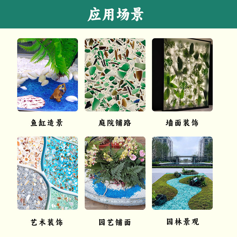 Five-color stone, washed stone, terrazzo floor, courtyard paving, adhesive stone, potted plant decoration, fish tank landscaping, colored pebbles Specification drawing