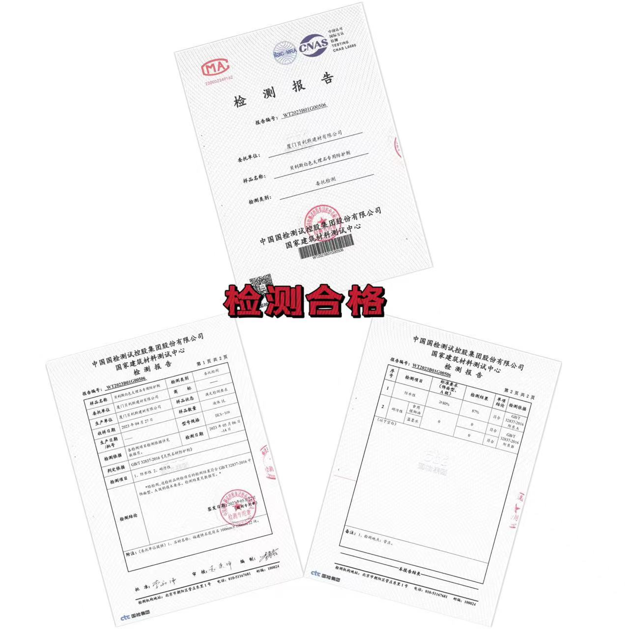 Belis White Marble Special fluorosilicone oil Waterproof Granite Artificial Stone fluorine-containing silicone Protective agent Application Scenario