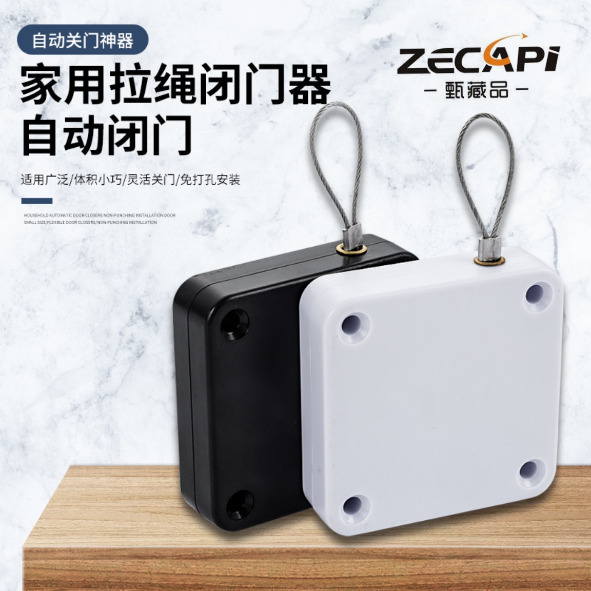 Household wooden door non-drilling drawstring door closer, kitchen sliding door silent buffer simple automatic door closer full figure