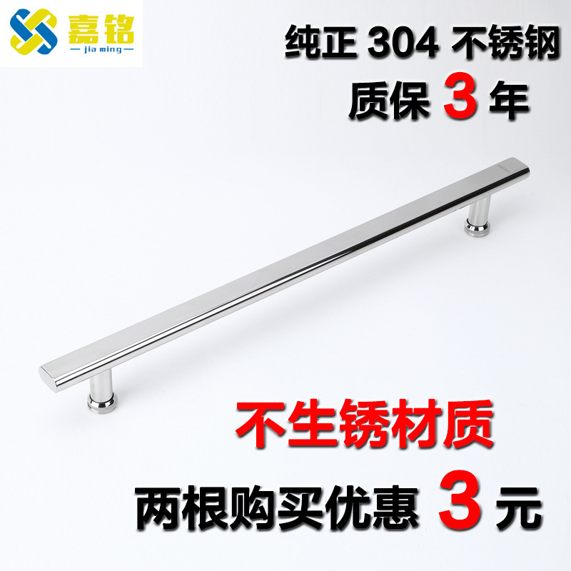 Shower room handle, bathroom glass door handle, 304 stainless steel, bathroom sliding door handle hole distance 440mm details Picture