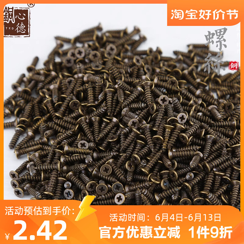 ✅444Z wholesale brass self-tapping screws flat head cross countersunk head copper screws round head self-tapping furniture extension Application Scenario
