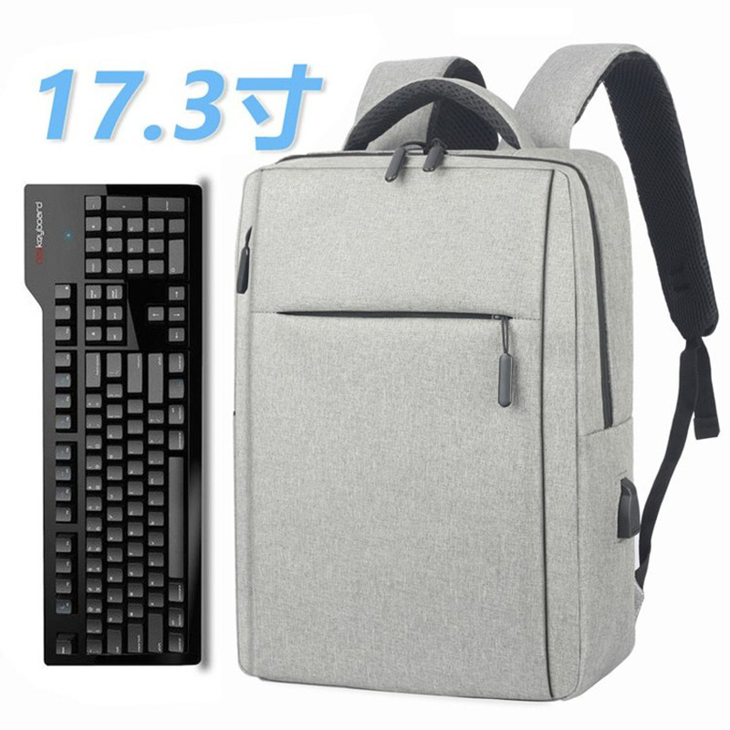 Simple, casual and business backpack for men, 17-inch large-capacity computer bag with USB charging, a commuting backpack for business trips and work full figure