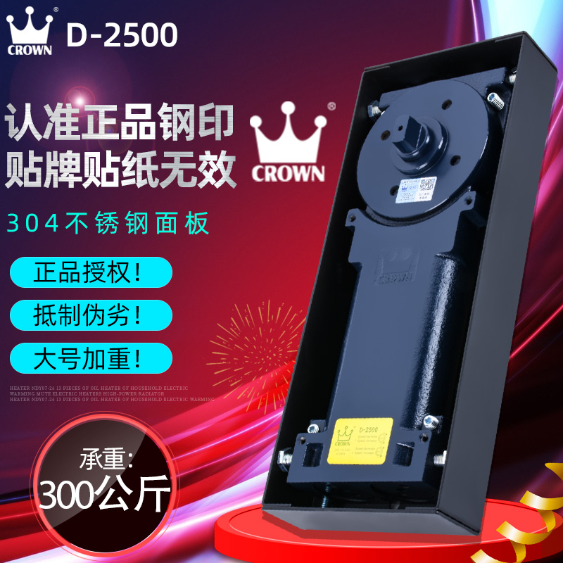 Wholesale glass door D-2500 heavy-duty floor spring, framed and frameless door floor spring, aluminum alloy wooden door floor spring details Picture
