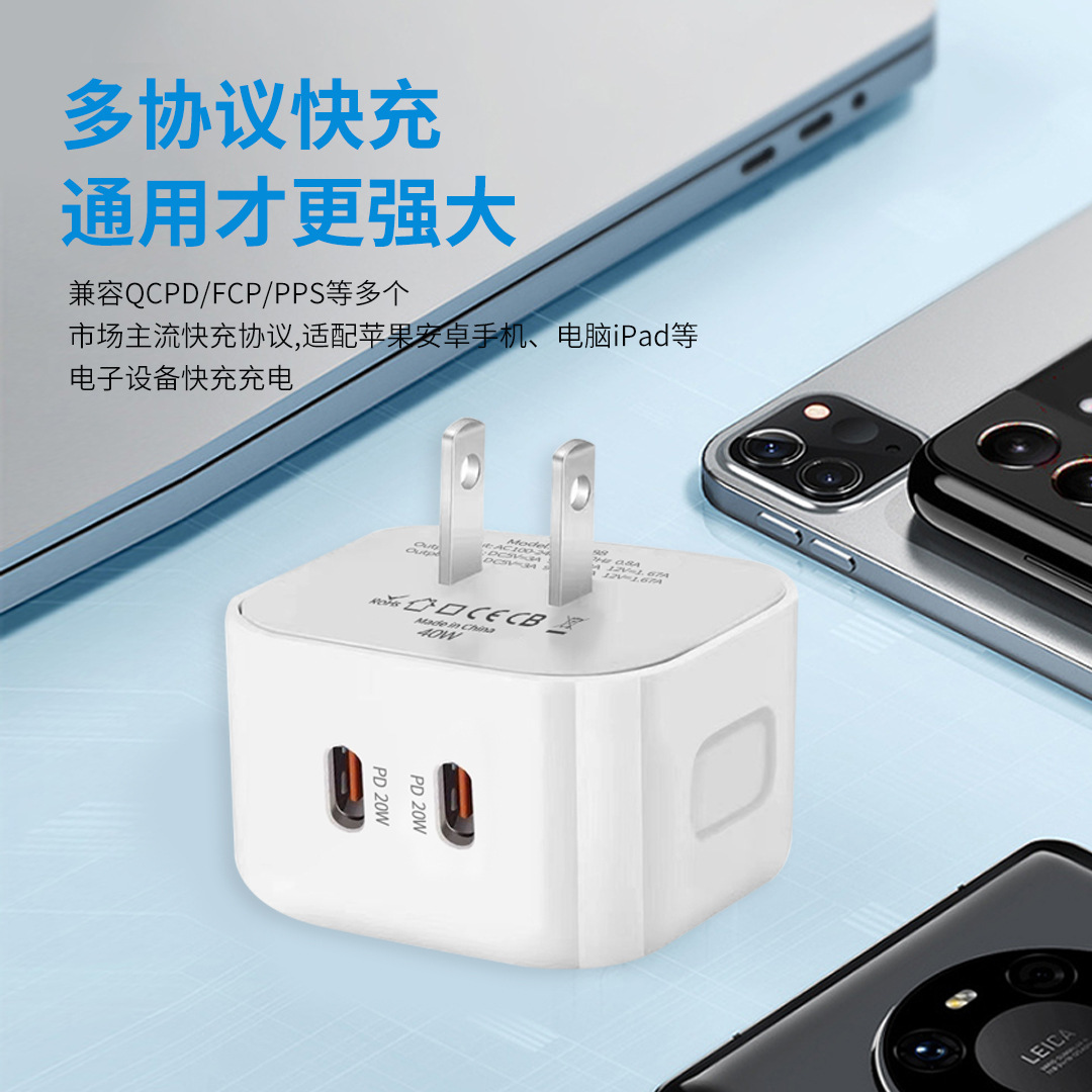 Cross-border mobile phone fast charging head with dual ports, suitable for iphone15 fast charging PD20W Apple charger head Application Scenario
