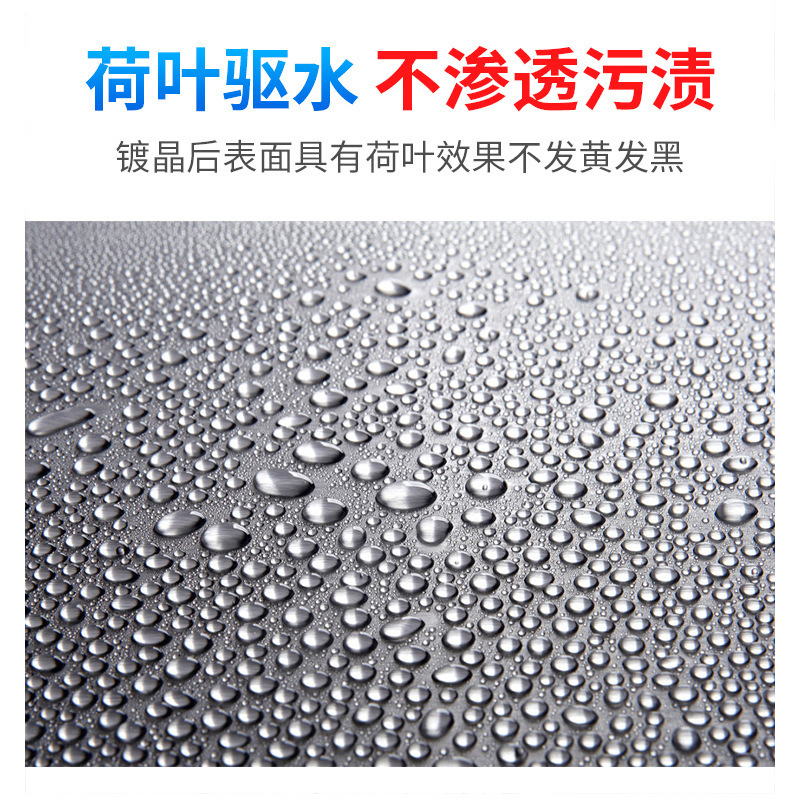 Crystal coating agent for kitchen countertop tiles, corrosion repair, scratch, alkali efflorescence and brightening agent, crystal stone and marble crystal coating agent Specification drawing