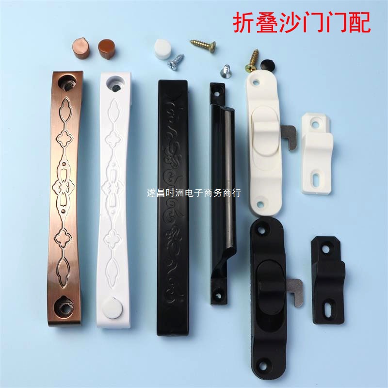 Trackless folding screen door handle, mosquito-proof screen window, folding door handle, lock hook, plastic lock, red ancient simple handle details Picture