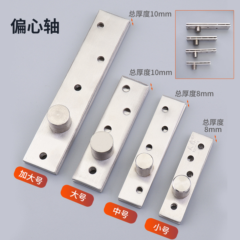 Hidden door eccentric top and bottom hinge, concealed door top and bottom hinge, eccentric hinge, concealed door hinge top and bottom hinge Specification drawing
