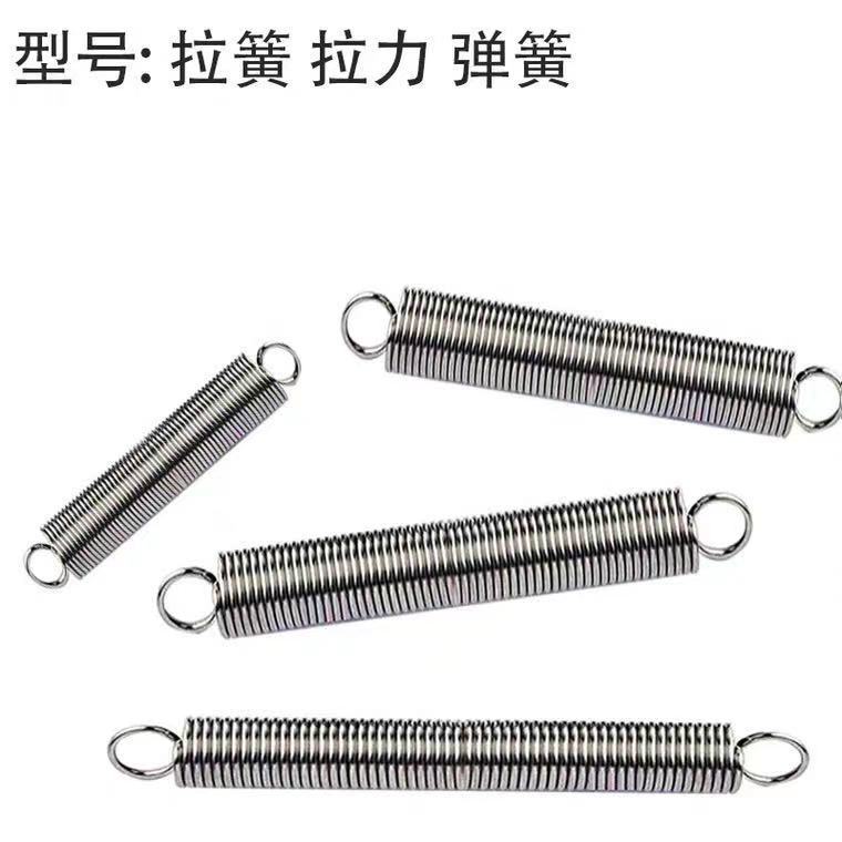 The manufacturer customizes precision tension springs, double-hook tension springs, and stainless steel special-shaped double-hook tension springs Item Picture