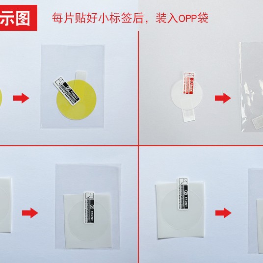 Wholesale general watch full-screen explosion-proof film TPU film, watch TPU soft film film Application Scenario