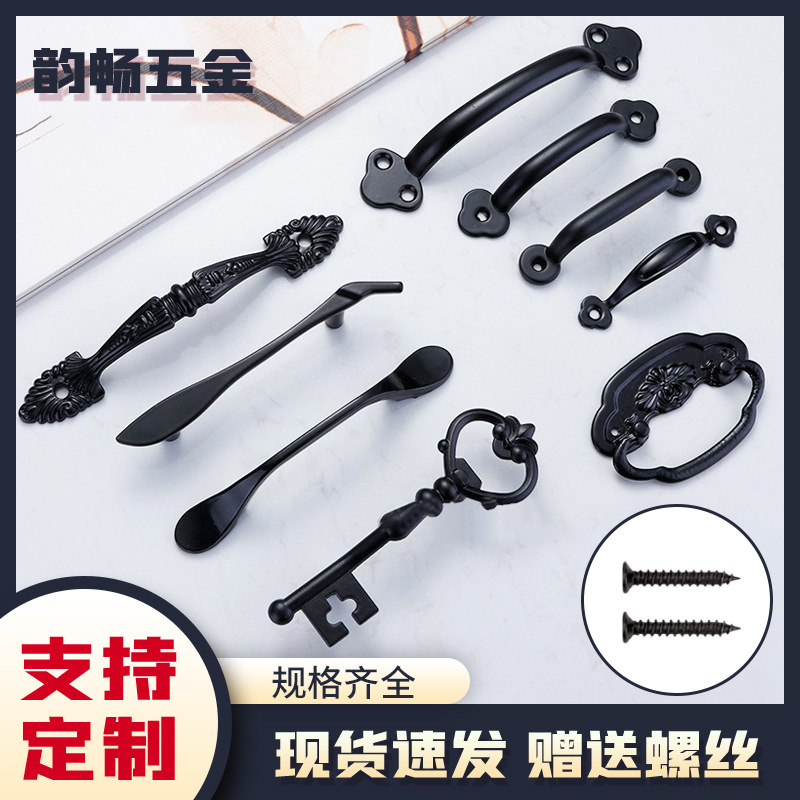 Black style home decoration drawer handles, cabinet doors, retro black American-style handles, alloy, multi-style European and Chinese hardware full figure