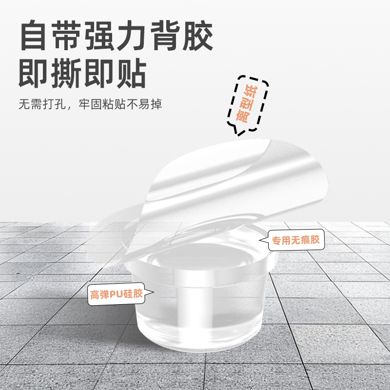 Transparent silicone door stop, cylindrical anti-collision sticker, no need for drilling, household entrance door handle, silent collision door stop, door resistance Application Scenario