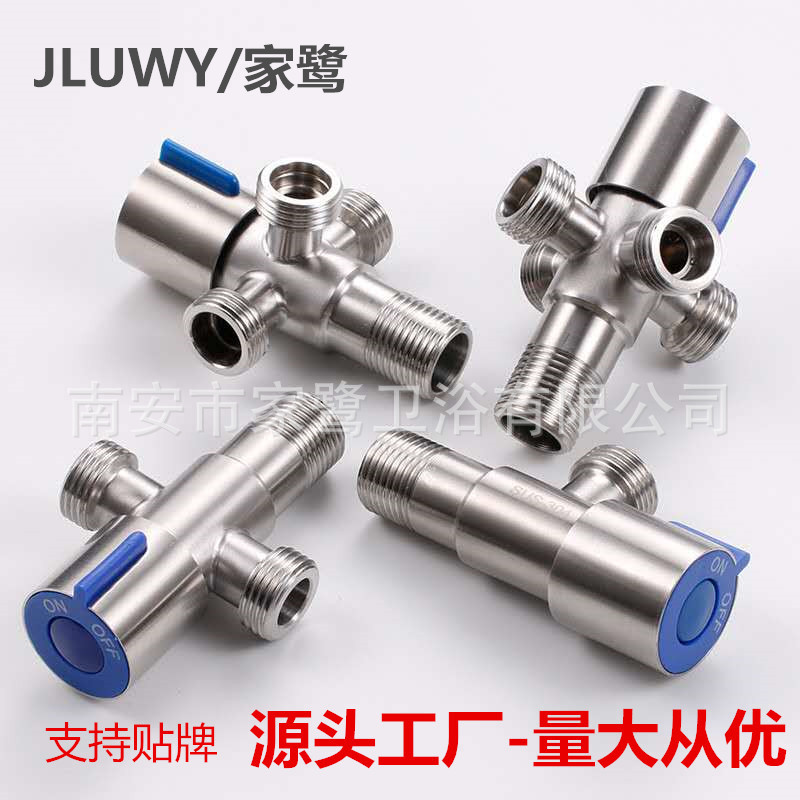 304 stainless steel Angle valve, one-inlet and two-outlet multi-functional three-way Angle valve, 4-way double water outlet, three-out and four-out water distributor full figure