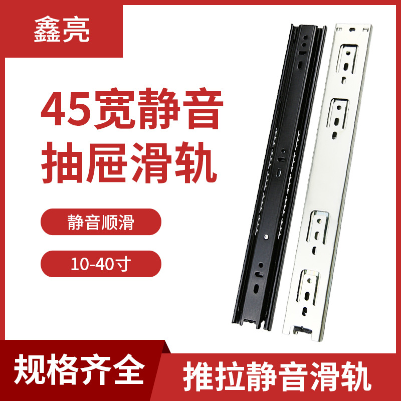 4510 Three-fold slide Rail Drawer Track Cabinet 10 cm -1 meter Silent drawer track, Aodeli Furniture 5 full figure