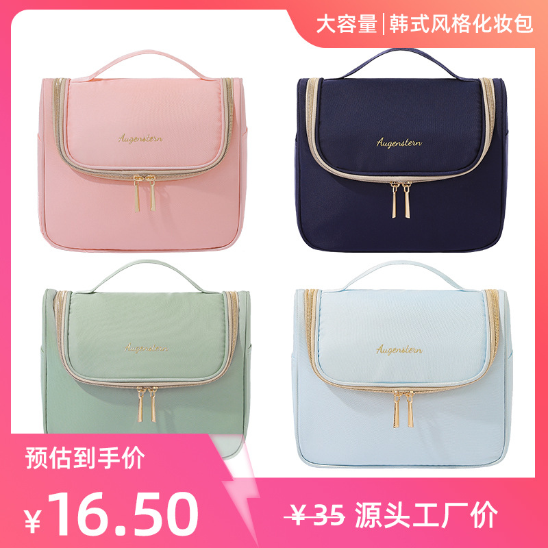 Wholesale of large-sized portable Korean makeup bags, solid-color and simple makeup bags, hook bags, and large-capacity makeup bags full figure