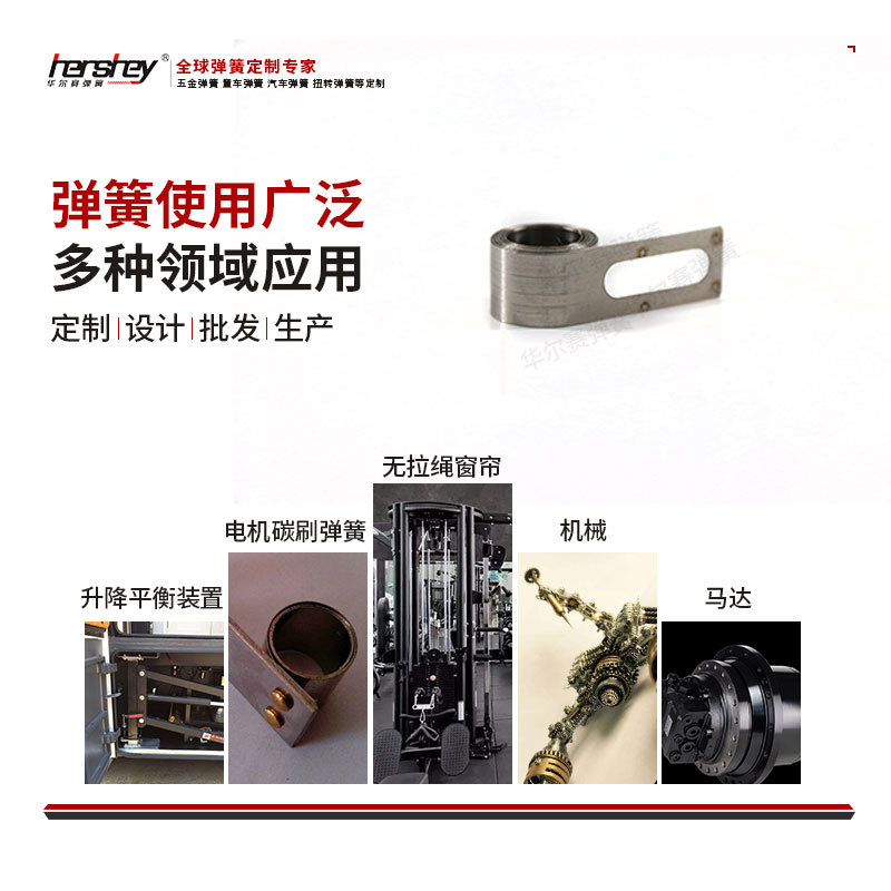 Hengli Spring Factory processes 304 stainless steel springs, high-temperature resistant and flat wire springs. We produce based on provided drawings and samples Specification drawing