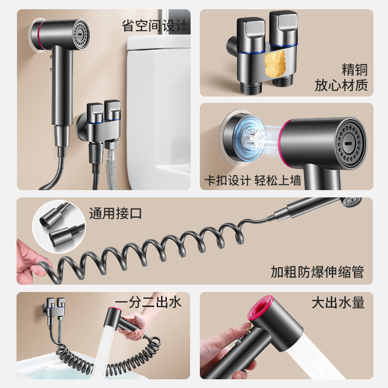 Cross-border one-in-two-out toilet companion flushing device, high-pressure spray gun, pressurized feminine washing device, popular online flushing gun, no need for drilling details Picture