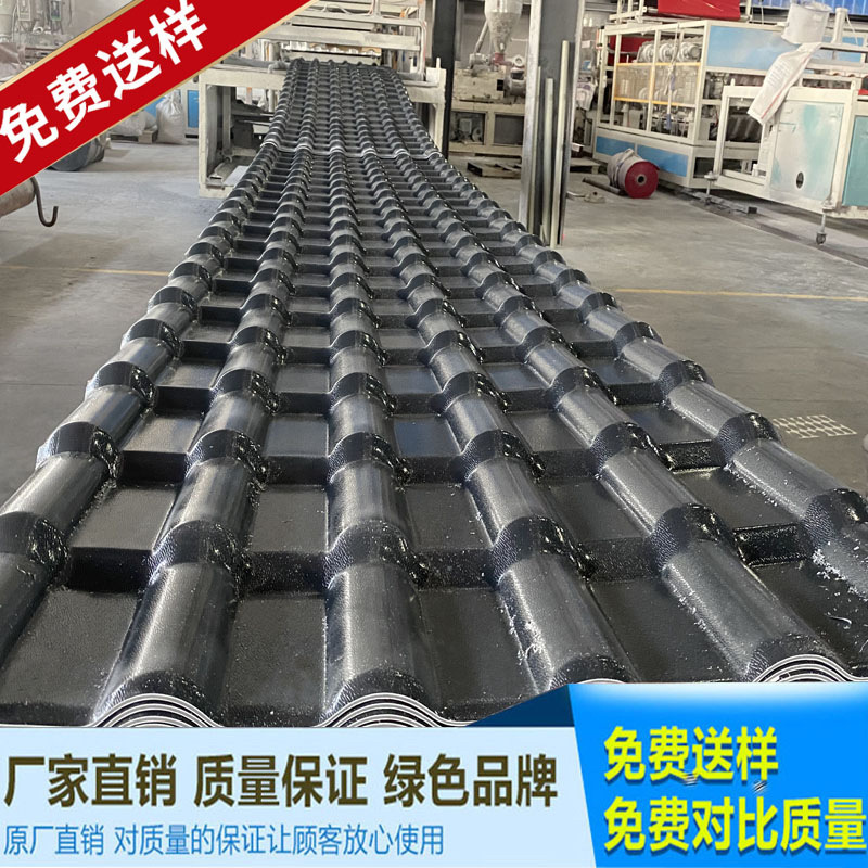 Factory direct sales of synthetic resin tile roof buildings, antique glazed tiles, plastic color steel tiles, and thickened roof tiles full figure