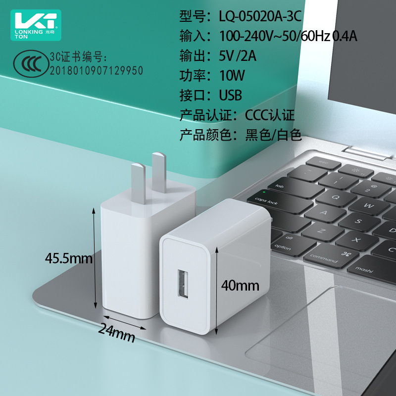 In stock: 3C-certified 5V2A mobile phone charger set, usb fast charging head, small household appliance power adapter details Picture