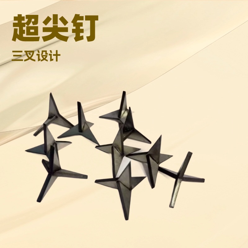 Iron briers, four-cornered nails, non-falling nails, triangular nails, three-clawed large-headed nails, courtyard fence, anti-theft, made of stainless steel full figure