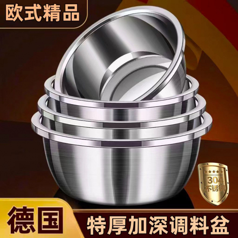 316L stainless steel kitchen and washbasin, household vegetable washing basin, thickened washbasin, baking soup basin, factory wholesale one piece Specification drawing