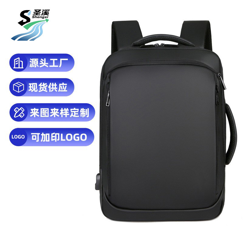Cross-border simple men's business backpack, large capacity, high-end feel, double-shoulder computer bag, waterproof and load-reducing commuting travel bag full figure