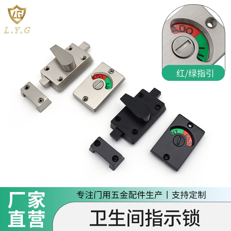 Direct-sale 304 stainless steel public restroom indicator lock, restroom red and green indicator door lock, bathroom partition lock full figure