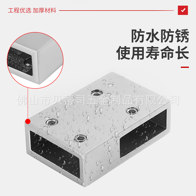 304 stainless steel square tube connection parts, shower room glass fixing rod, hardware accessories, flange seat Specification drawing
