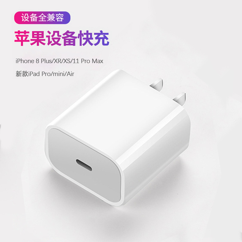 Compatible with iphone14 fast charging head, 20W Apple PD charger, and US, European and British standard adapters Application Scenario