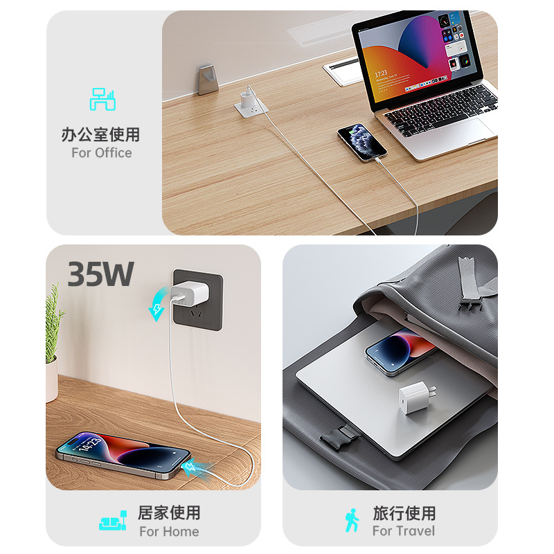 PD35W is suitable for Apple mobile phone chargers and charging heads. Wholesale of fast charging charger sets for iPhone15/16 details Picture