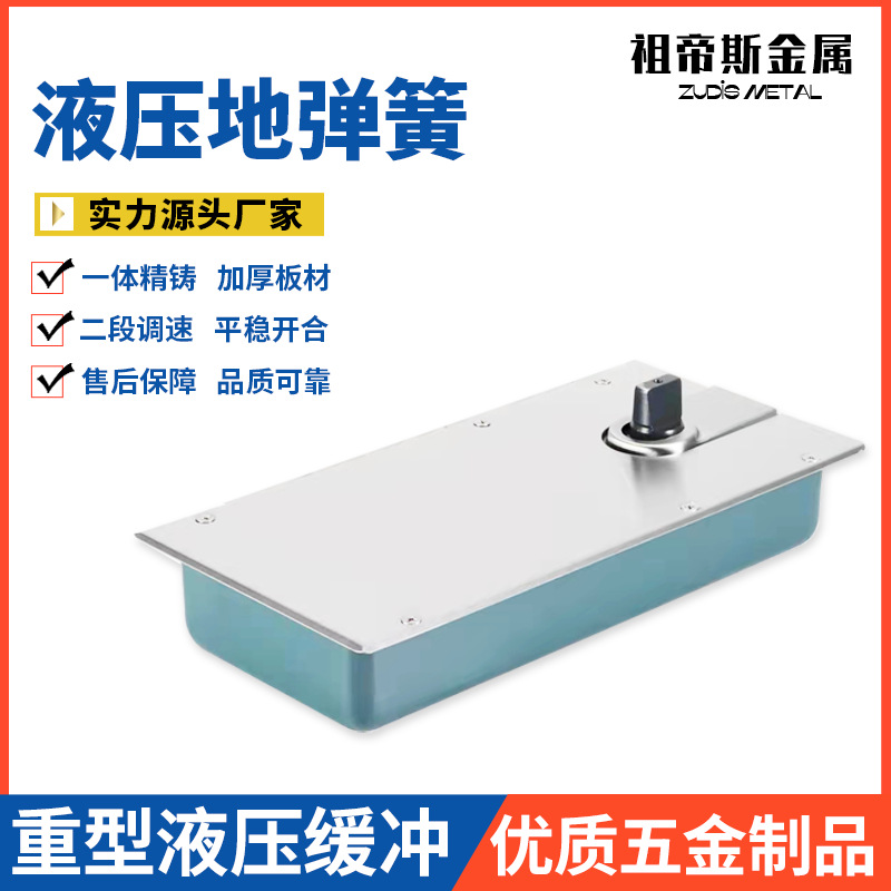 The manufacturer supplies N-818 frameless glass door shaft accessories of 120KG universal floor spring full figure