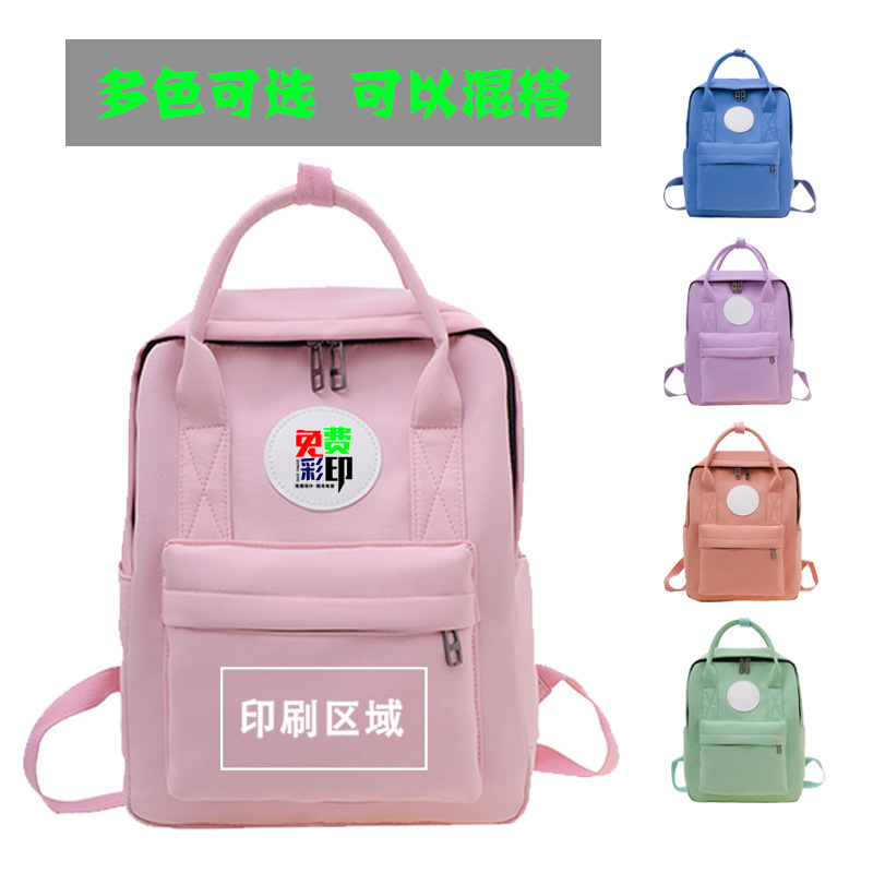 Customized gift schoolbag, school training institution, Children's Day study tour backpack, colorful student bag, can be printed with LOGO Specification drawing