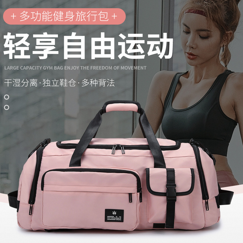 A new cross-border workwear-style multi-functional travel bag that can be used for both shoulders or one shoulder, a crossbody bag, and a dry and wet separated hand-held travel bag full figure