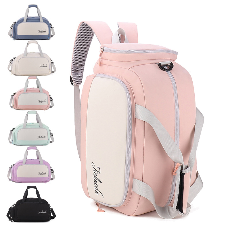 Fitness bag, women's sports backpack, multi-functional shoe compartment, large-capacity waterproof handbag, travel bag, swimming bag full figure