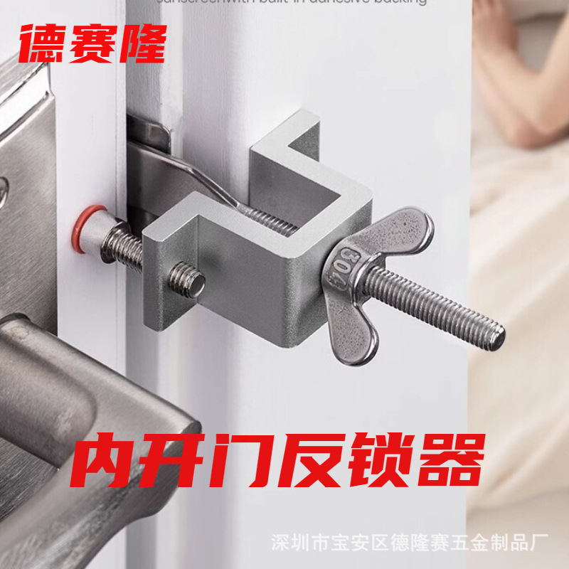 Door blocker, portable door stop, hotel and apartment anti-theft security lock, top door blocker, door lock from the inside, snap-on door lock details Picture