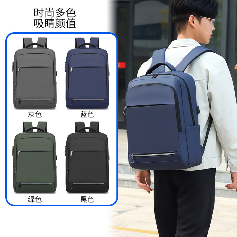 Casual solid-color business trip large-capacity backpack, new men's laptop bag, college student schoolbag details Picture