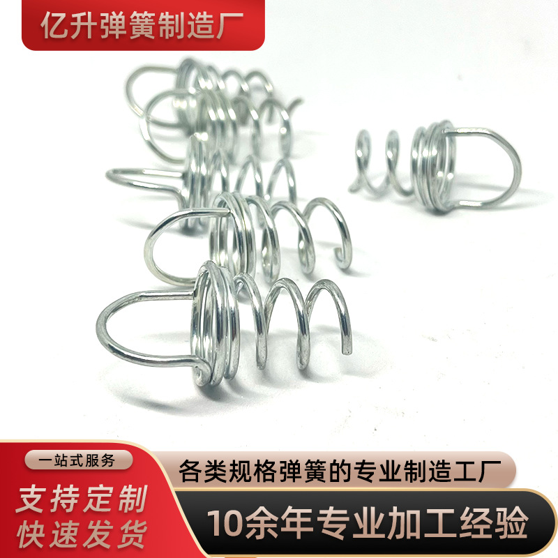 Stainless steel hanging rope wine opener spring single hook high-precision small spring compression non-standard conical and tower-shaped hardware accessories details Picture