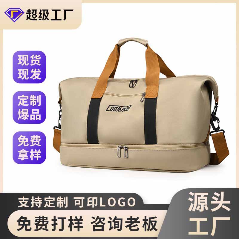 Customized travel bags with logo printing, portable short-distance travel luggage bags, lightweight dry-wet separation sports and fitness bags full figure