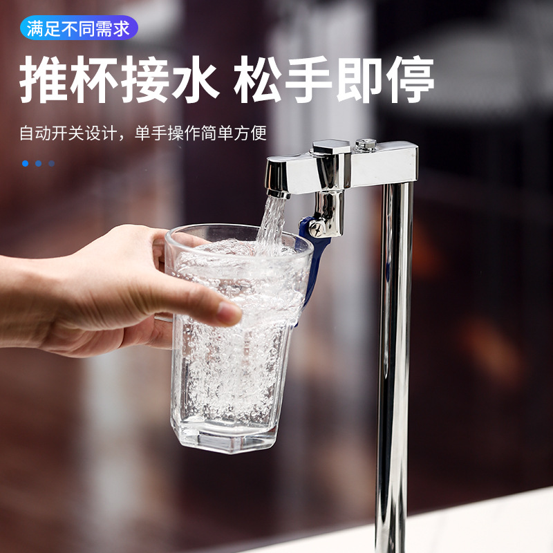 Bar counter cup pusher faucet, coffee shop milk tea shop faucet, kitchen sink direct drinking water faucet, all-copper cup pusher full figure