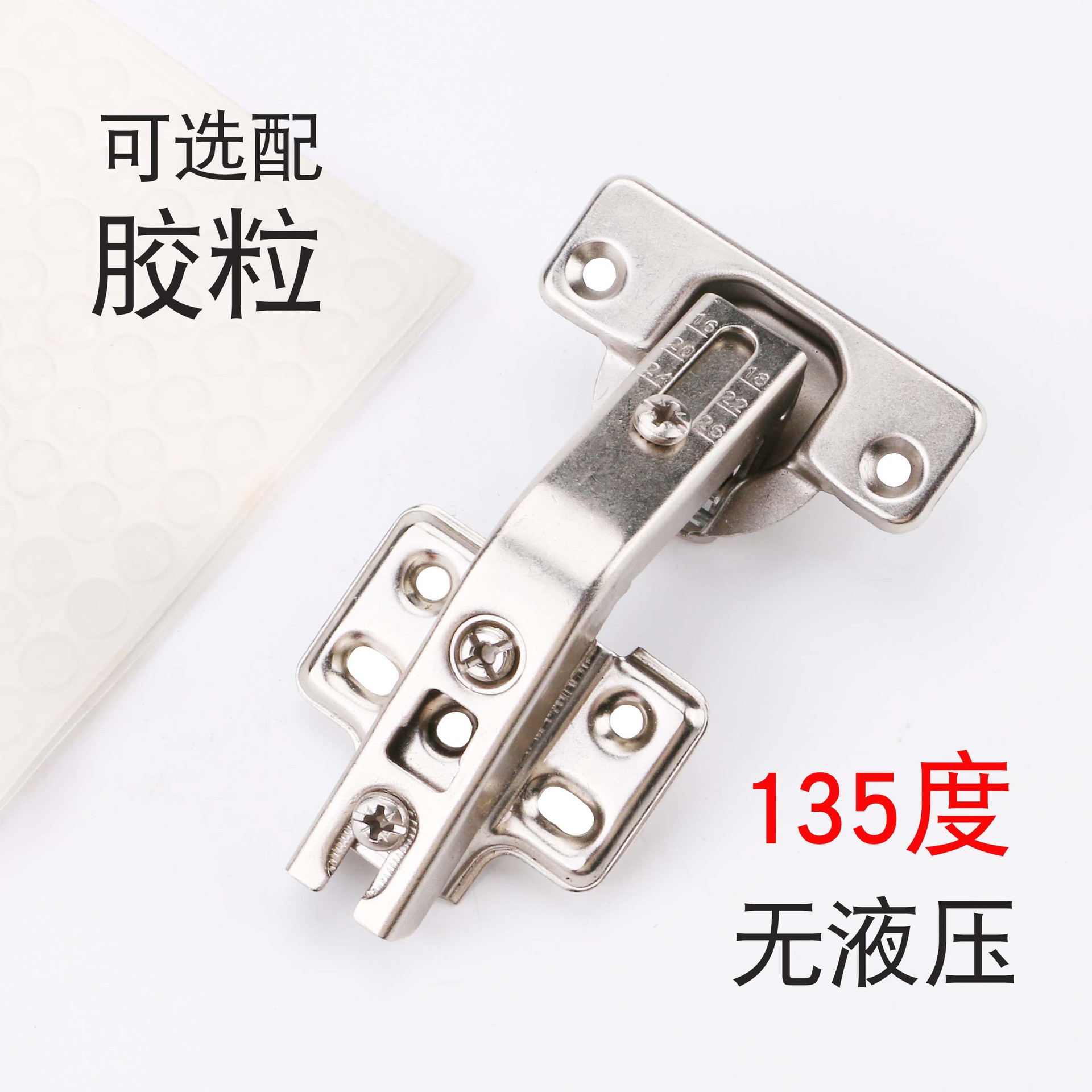 135-degree special-shaped hinge, 90-degree cabinet door rotation Angle, rubber particle connection, open door hinge, concealed double door manufacturer full figure