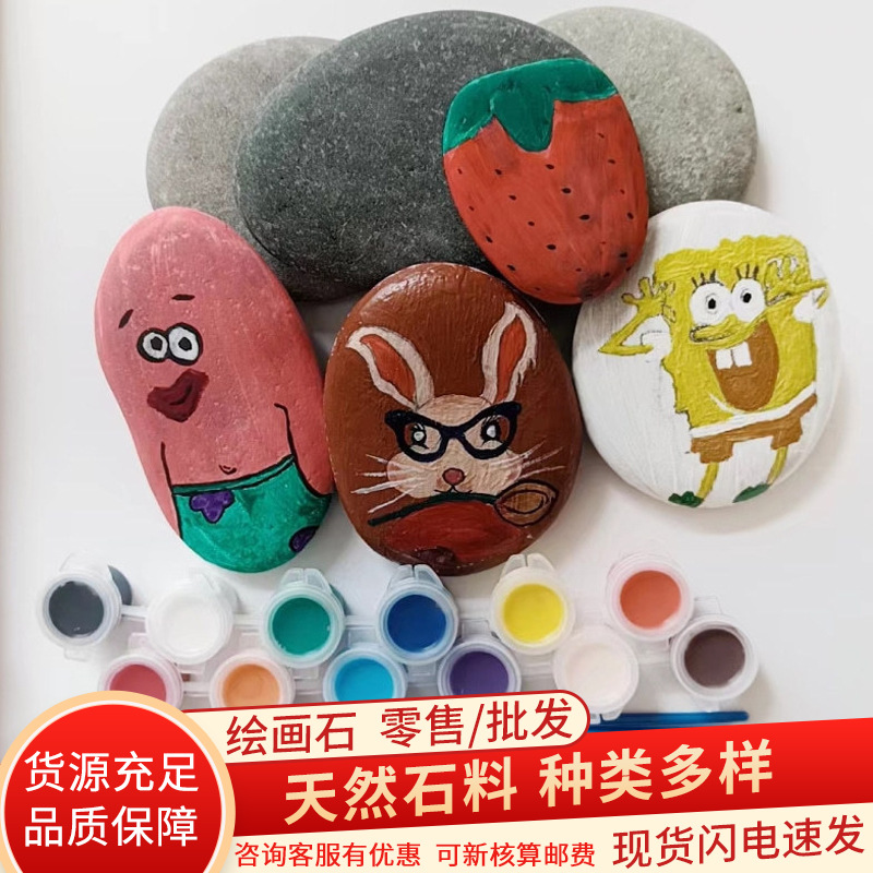 Pebbles, painting stones, flat stones, stones, children's graffiti and drawing art materials, rain flower stones, free shipping, natural raw stones full figure