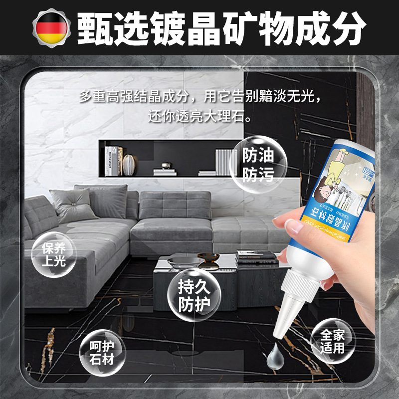 Marble crystal coating agent, a stone grinding and polishing wonder, nano-brightening and brightening agent, tile renovation agent, crystal coating liquid details Picture