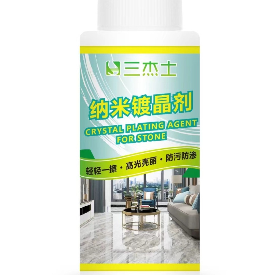 Sanjieshi Stone Crystal Coating Agent, Marble Polishing nano-crystalline liquid, Tile scratch repair, brightening and restoration Item Picture