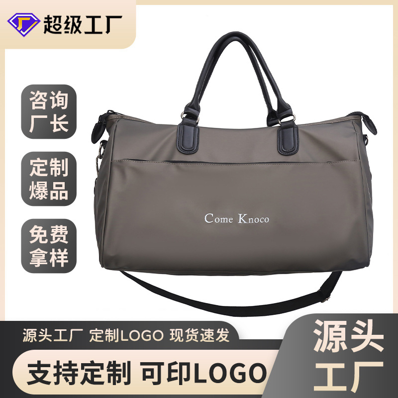 Wholesale of custom-made fitness bags, fashionable travel bags, large-capacity trendy men's and women's Korean-style casual luggage and handbags full figure