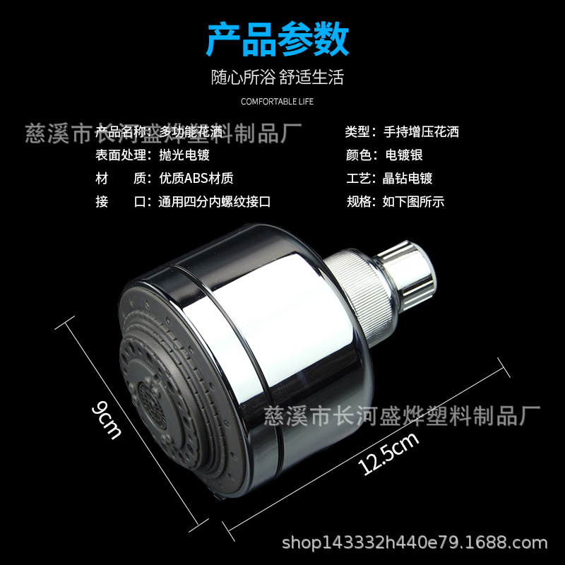 Seven-speed water outlet, small top spray, pressurized foaming, atomization, pulse and multiple water outlet methods Application Scenario