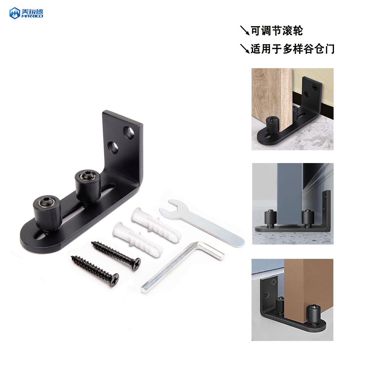 Factory wholesale P012 anti-sway device accessories, wooden door, indoor sliding door, sliding door handle, door and window hardware accessories details Picture