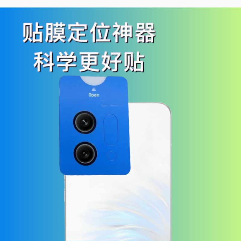 This ultra-thin silk-screened ring tempered glass film is suitable for OPPOReno14F lens film and Reno14pro positioning instant application details Picture