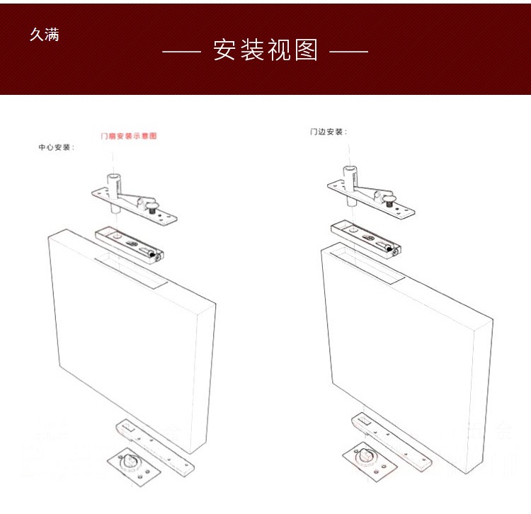 360-degree rotating axis floor spring wooden door top and bottom hinges, frame door floor hinges, non-automatic door hinges, heavy-duty Application Scenario