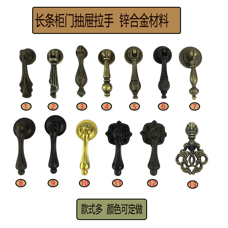 Zinc alloy drawer single-hole handle, antique hanging ring handle, Chinese classical single-hole counter handle, retro style full figure