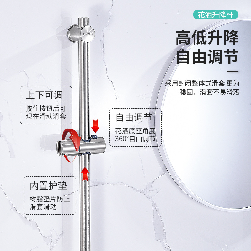 304 stainless steel shower pole, showerhead base, lifting pole, simple black bathroom showerhead stand, hotel Specification drawing