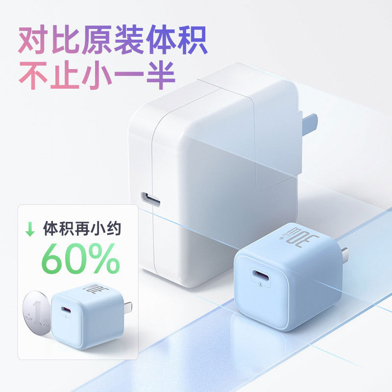 PD30w gallium nitride fast charging is suitable for the full range of Apple chargers for iPhone8-16 phones Application Scenario